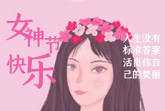 請(qǐng)“罩”顧好自己