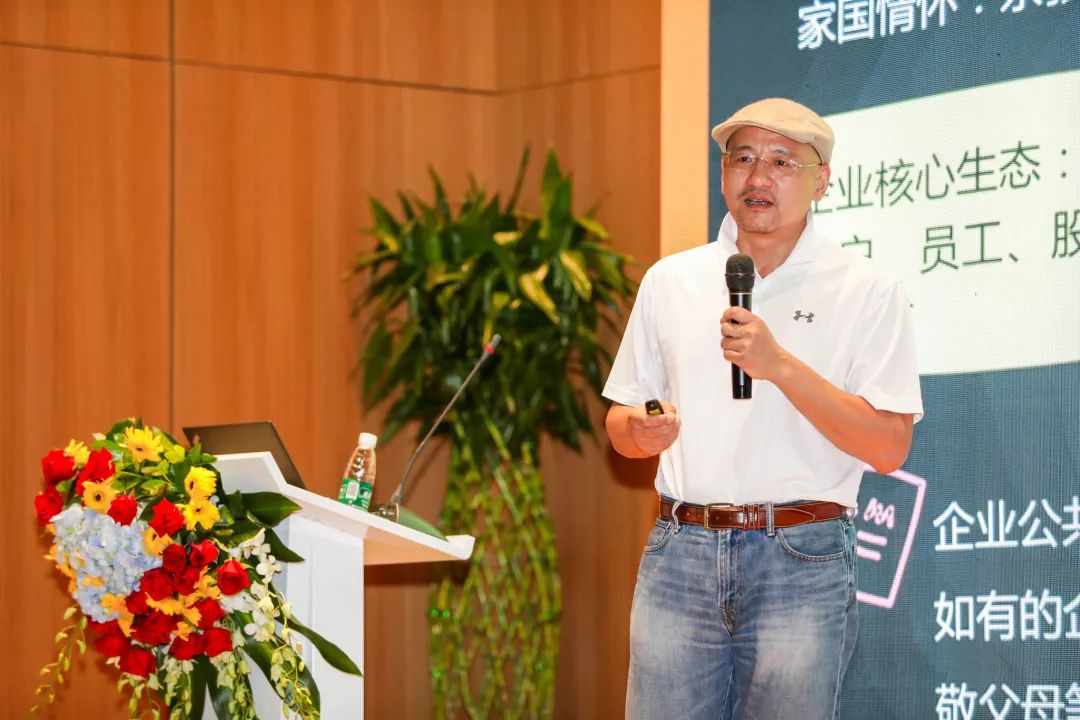 【創(chuàng)新聚焦?降本增效】海格物流2019年半年度工作總結(jié)大會(huì)召開