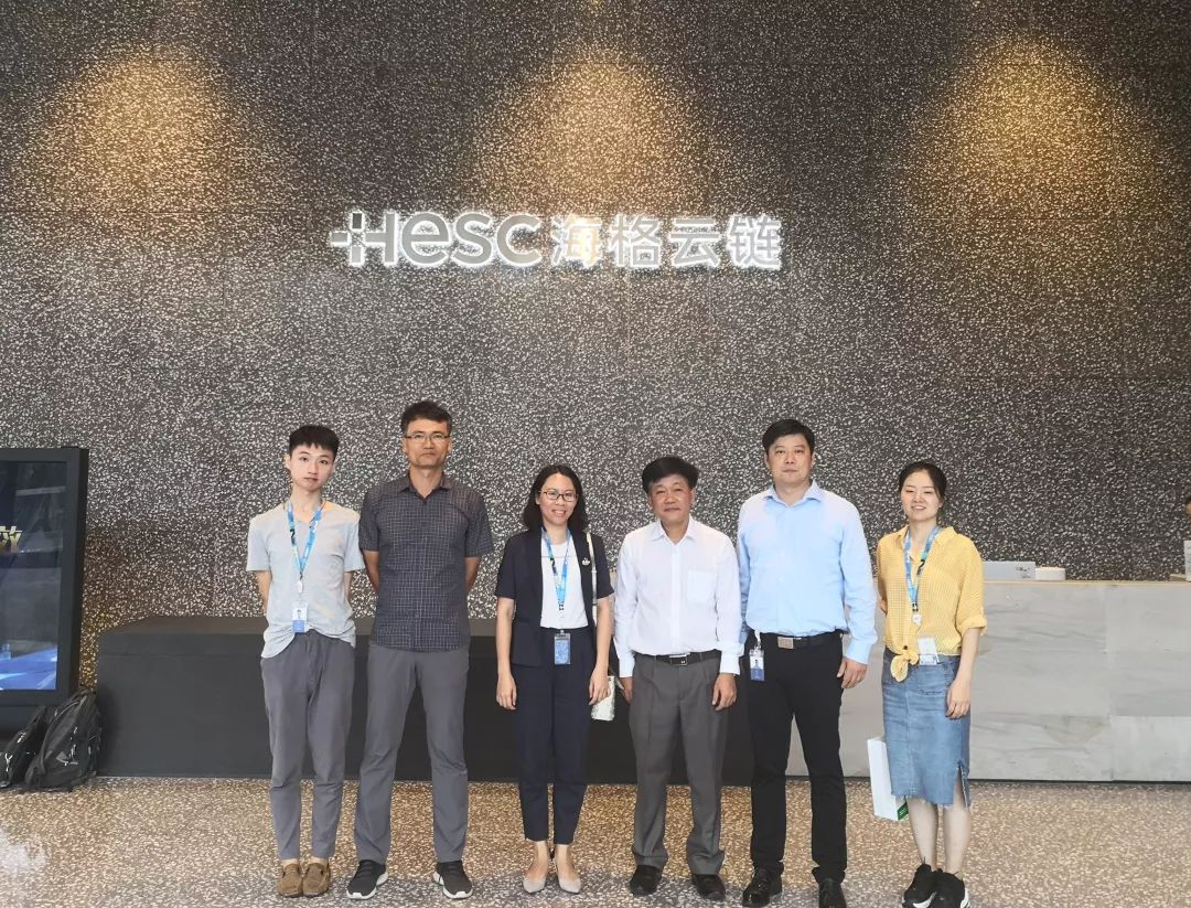 【共商合作?新機(jī)遇】美國沃納(WERNER GLOBAL)及東南亞合作伙伴來訪海格物流 【共商合作?新機(jī)遇】美國沃納(WERNER GLOBAL)及東南亞合作伙伴來訪海格物流