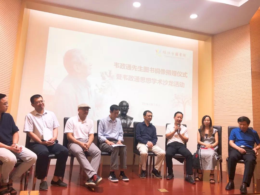 【致敬|韋政通?生存 生活 生命】海格物流向江蘇鎮(zhèn)江市圖書館捐贈(zèng)韋政通先生銅像