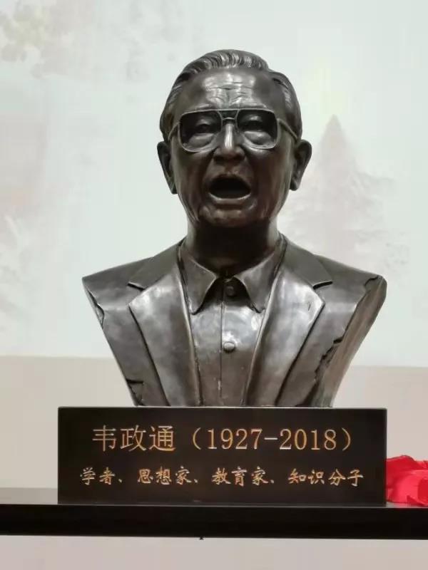 【致敬|韋政通?生存 生活 生命】海格物流向江蘇鎮(zhèn)江市圖書館捐贈(zèng)韋政通先生銅像