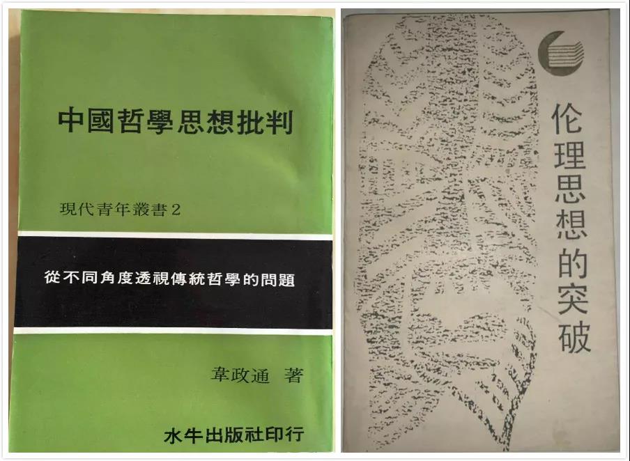 【致敬|韋政通?生存 生活 生命】海格物流向江蘇鎮(zhèn)江市圖書館捐贈(zèng)韋政通先生銅像