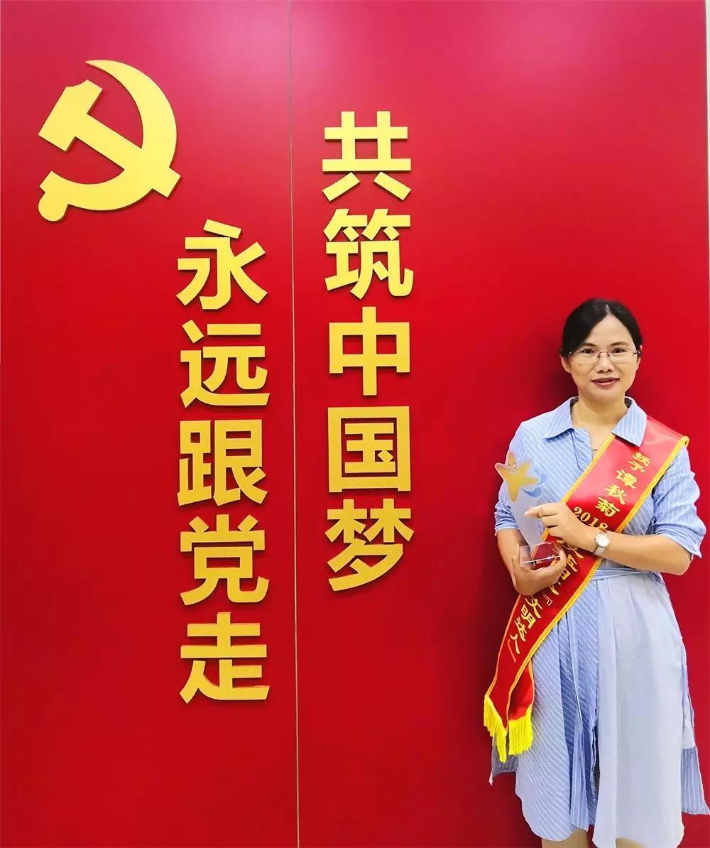 【鹽田區(qū)文明達人】海格物流譚秋菊：踐行文明之路 綻放文明之花