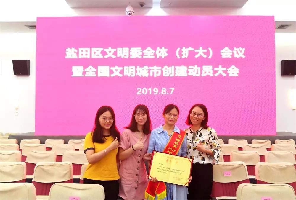 【鹽田區(qū)文明達人】海格物流譚秋菊：踐行文明之路 綻放文明之花