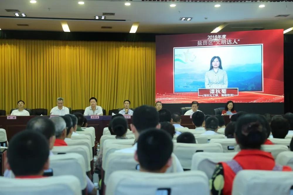 【鹽田區(qū)文明達人】海格物流譚秋菊：踐行文明之路 綻放文明之花