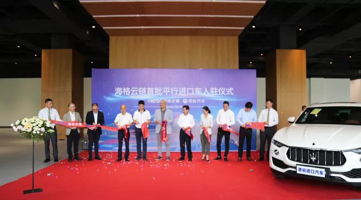 【汽車聯(lián)展】海格云鏈攜手優(yōu)聯(lián)名爵、蔚來汽車傾情聯(lián)動“樂享山海 暢購鹽田”活動 【汽車聯(lián)展】海格云鏈攜手優(yōu)聯(lián)名爵、蔚來汽車傾情聯(lián)動“樂享山海 暢購鹽田”活動
