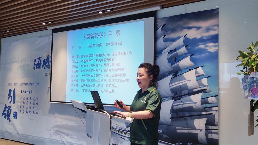 【海鵬展翅:心懷使命 引領(lǐng)不凡】2018屆 “海鵬計劃”領(lǐng)導(dǎo)力培養(yǎng)項目順利結(jié)營 【海鵬展翅:心懷使命 引領(lǐng)不凡】2018屆 “海鵬計劃”領(lǐng)導(dǎo)力培養(yǎng)項目順利結(jié)營