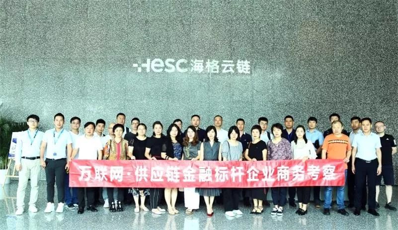 【交流共享 互促共進(jìn)】 共話?升級(jí)轉(zhuǎn)型之路 【交流共享 互促共進(jìn)】 共話?升級(jí)轉(zhuǎn)型之路