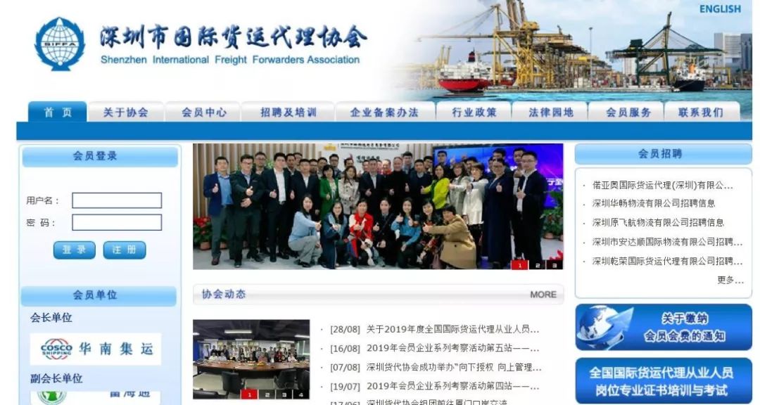 【交流共享 互促共進(jìn)】 共話?升級(jí)轉(zhuǎn)型之路 【交流共享 互促共進(jìn)】 共話?升級(jí)轉(zhuǎn)型之路