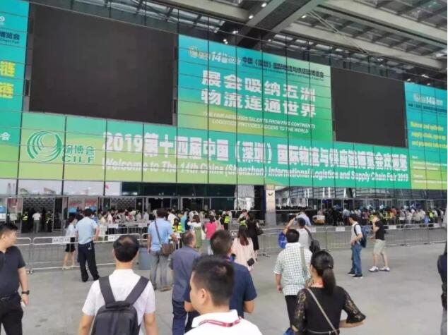 【重磅來襲!】海格物流亮相第十四屆深圳物博會 【重磅來襲!】海格物流亮相第十四屆深圳物博會