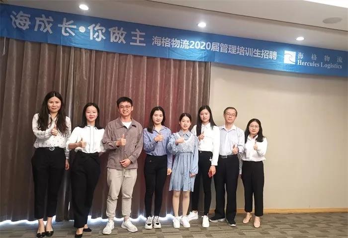 【校招完美收官!】青春的夢(mèng)想 在海格起航