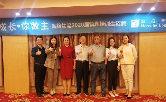【校招完美收官!】青春的夢(mèng)想 在海格起航