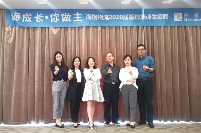 【校招完美收官!】青春的夢(mèng)想 在海格起航