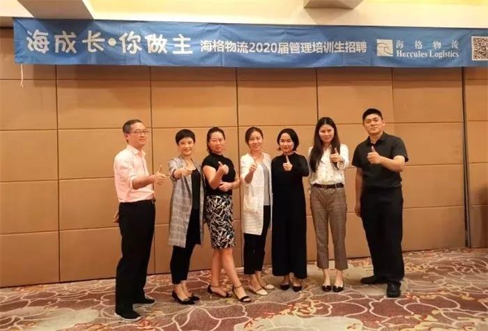 【校招完美收官!】青春的夢(mèng)想 在海格起航