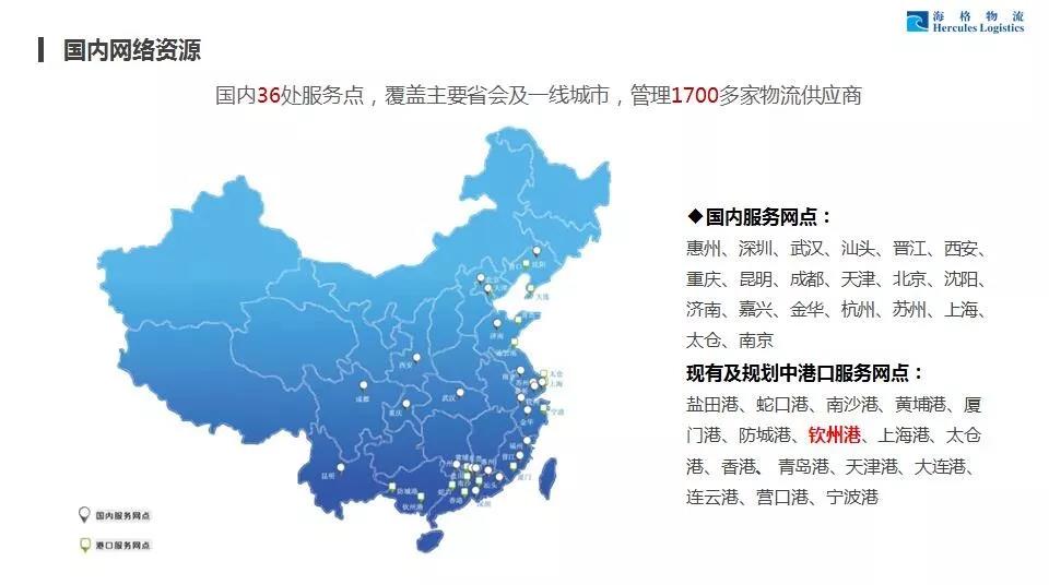【閃亮登場(chǎng)!】 廣西海格欽州倉(cāng)庫(kù)揭牌運(yùn)營(yíng)