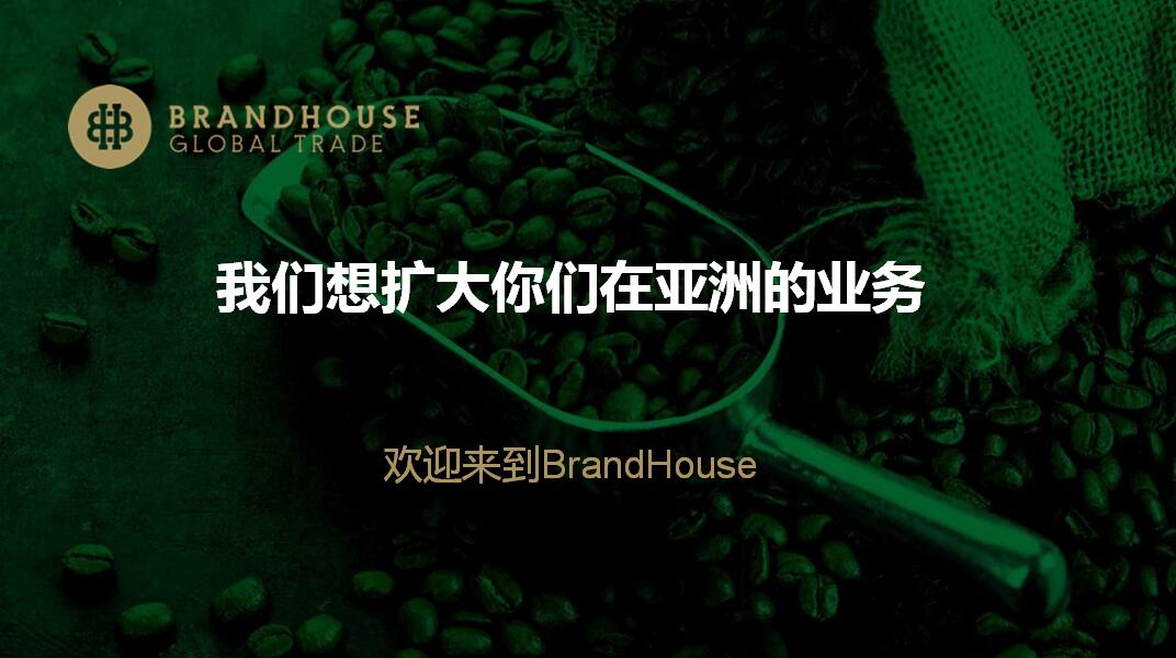 【攜手前行】 BrandHouse南美合作伙伴Beliv到訪 海格賦能?共促貿(mào)易發(fā)展 【攜手前行】 BrandHouse南美合作伙伴Beliv到訪 海格賦能?共促貿(mào)易發(fā)展