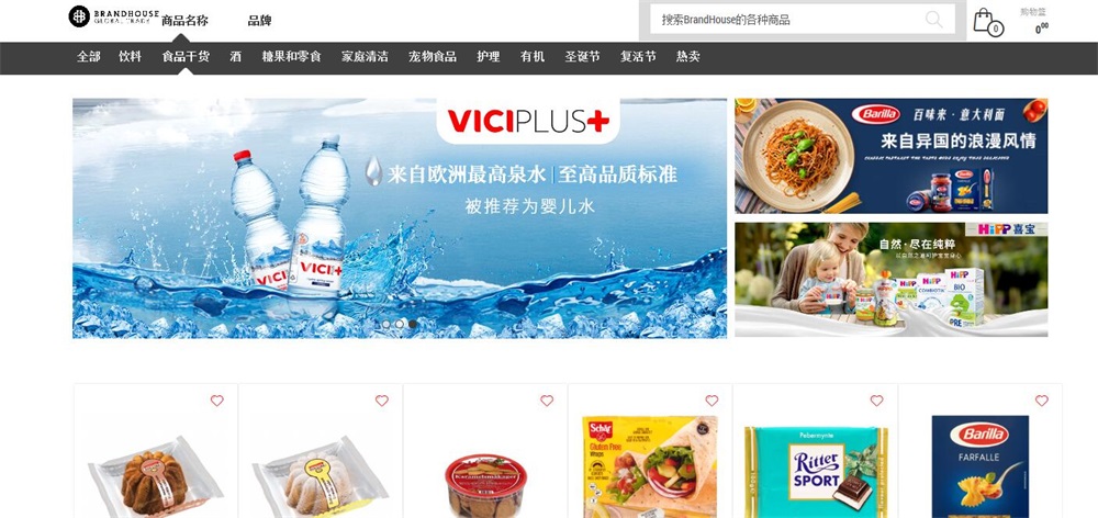 【攜手前行】 BrandHouse南美合作伙伴Beliv到訪 海格賦能?共促貿(mào)易發(fā)展 【攜手前行】 BrandHouse南美合作伙伴Beliv到訪 海格賦能?共促貿(mào)易發(fā)展