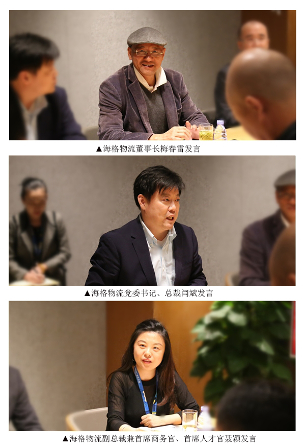 【政能量】鹽田區(qū)委政法委領導調(diào)研海格物流 護航企業(yè)發(fā)展