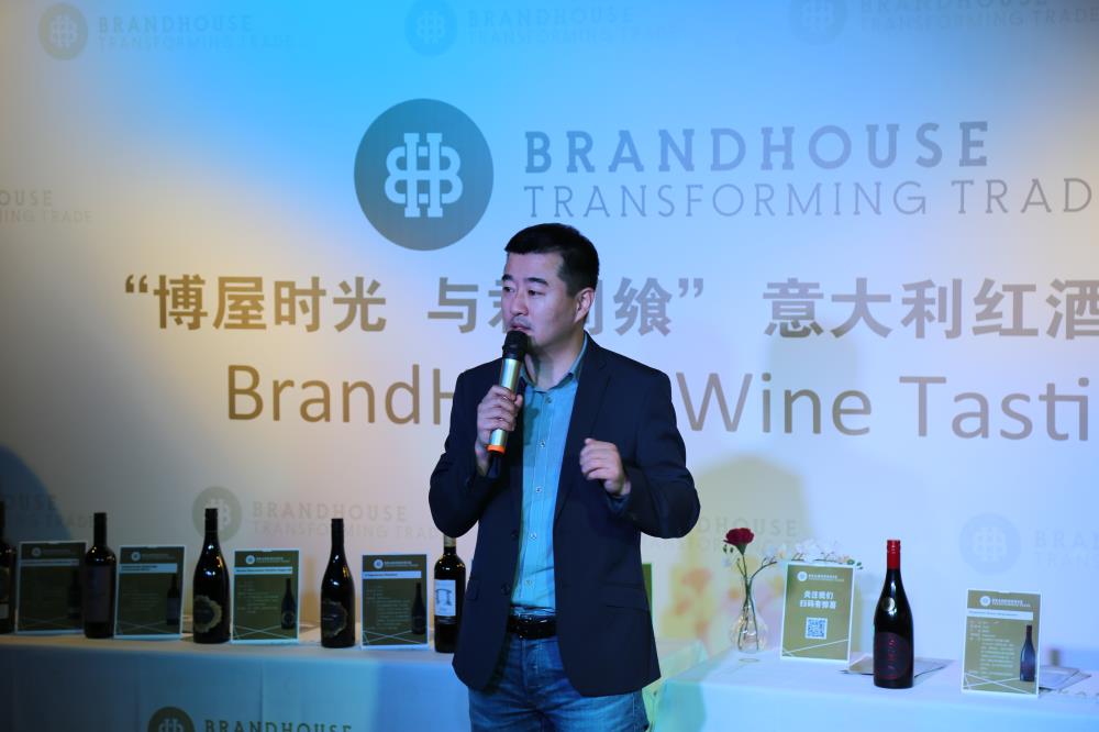 【品酒會(huì)友】“博屋時(shí)光 與君同饗”意大利紅酒品鑒會(huì)圓滿舉辦 【品酒會(huì)友】“博屋時(shí)光 與君同饗”意大利紅酒品鑒會(huì)圓滿舉辦