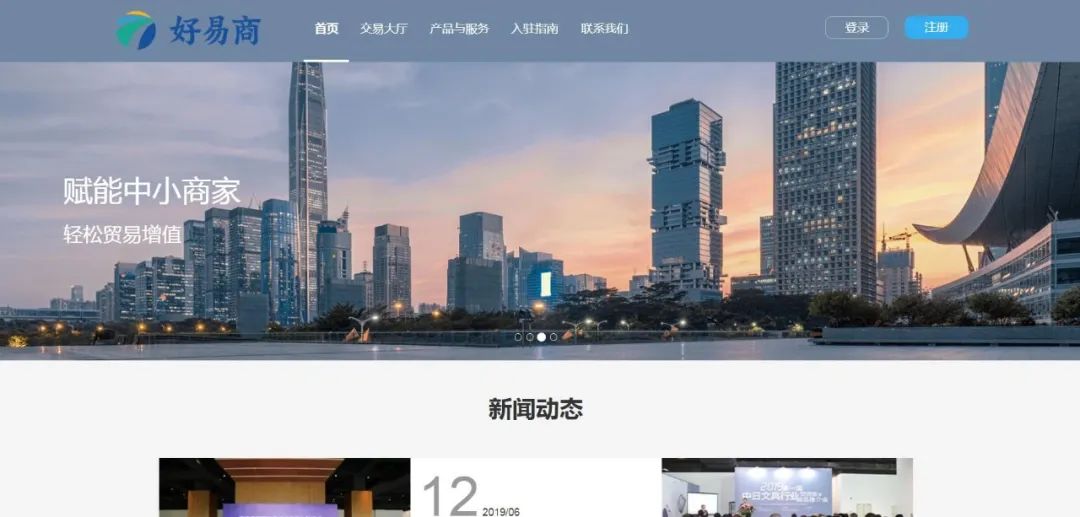海格云鏈大樓獲評(píng)“深圳市投資推廣重點(diǎn)產(chǎn)業(yè)園區(qū)”