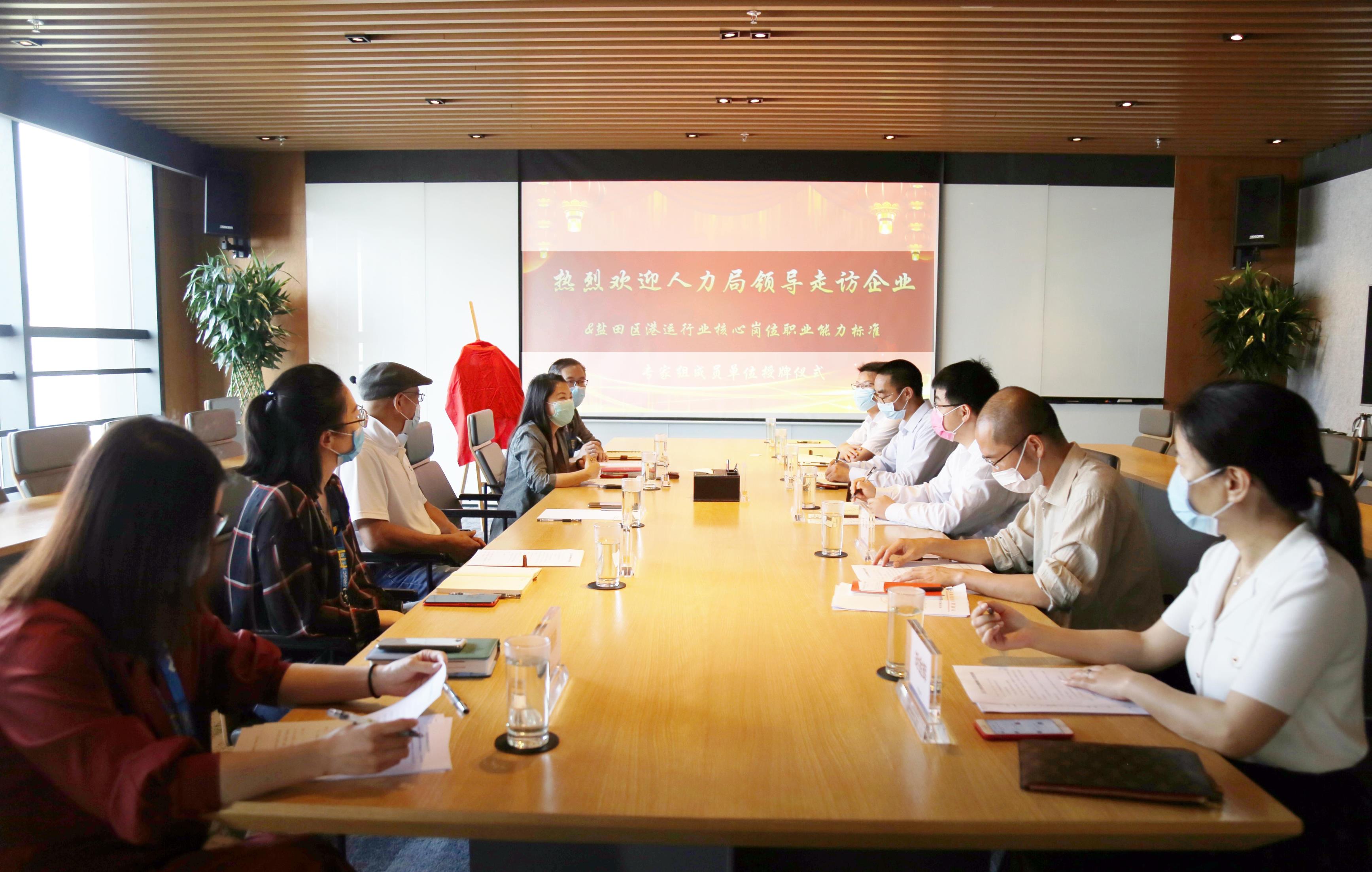 鹽田區(qū)人力局領(lǐng)導(dǎo)調(diào)研海格物流 促進企業(yè)和諧發(fā)展 鹽田區(qū)人力局領(lǐng)導(dǎo)調(diào)研海格物流 促進企業(yè)和諧發(fā)展