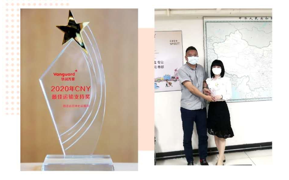 祝賀!海格物流榮獲華潤萬家「2020年CNY最佳運輸支持獎」