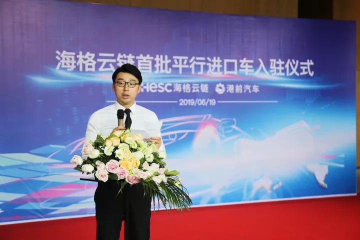 第一票完稅平行進(jìn)口車抵達(dá)海格云鏈大樓，鹽田綜合保稅區(qū)平行進(jìn)口車完稅監(jiān)管業(yè)務(wù)落地！