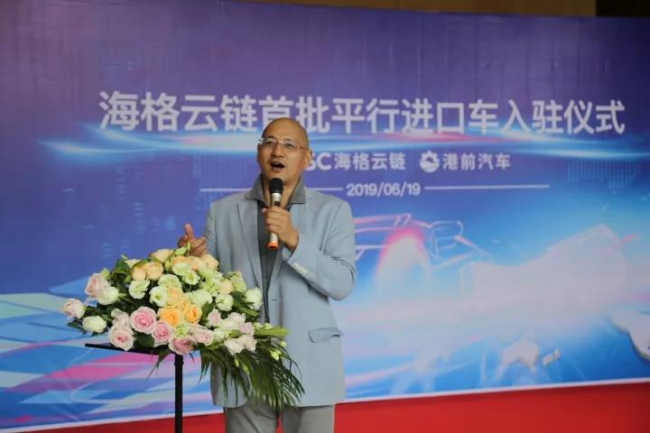 第一票完稅平行進(jìn)口車抵達(dá)海格云鏈大樓，鹽田綜合保稅區(qū)平行進(jìn)口車完稅監(jiān)管業(yè)務(wù)落地！