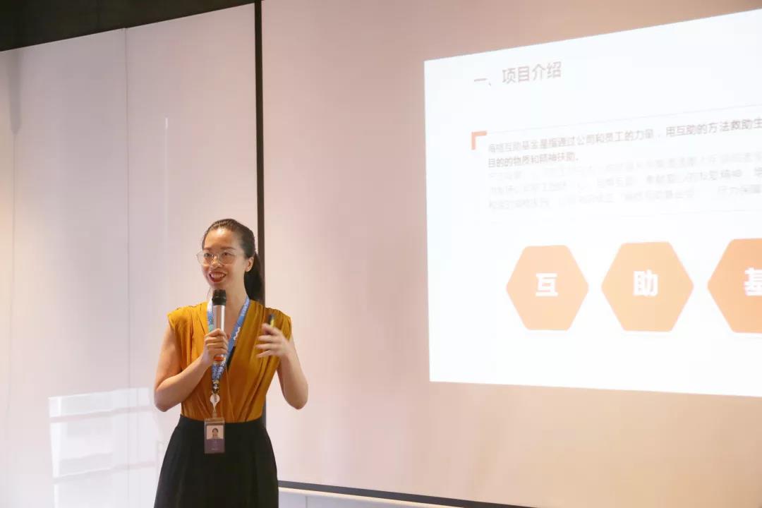 積小善為大善,善莫大焉‖海格互助基金會正式成立! 積小善為大善,善莫大焉‖海格互助基金會正式成立!