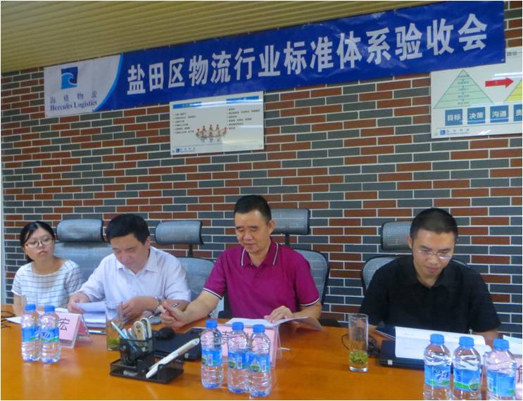 海格物流通過(guò)標(biāo)準(zhǔn)化良好行為企業(yè)4A級(jí)(最高級(jí))驗(yàn)收 助推企業(yè)提質(zhì)增效 海格物流通過(guò)標(biāo)準(zhǔn)化良好行為企業(yè)4A級(jí)(最高級(jí))驗(yàn)收 助推企業(yè)提質(zhì)增效