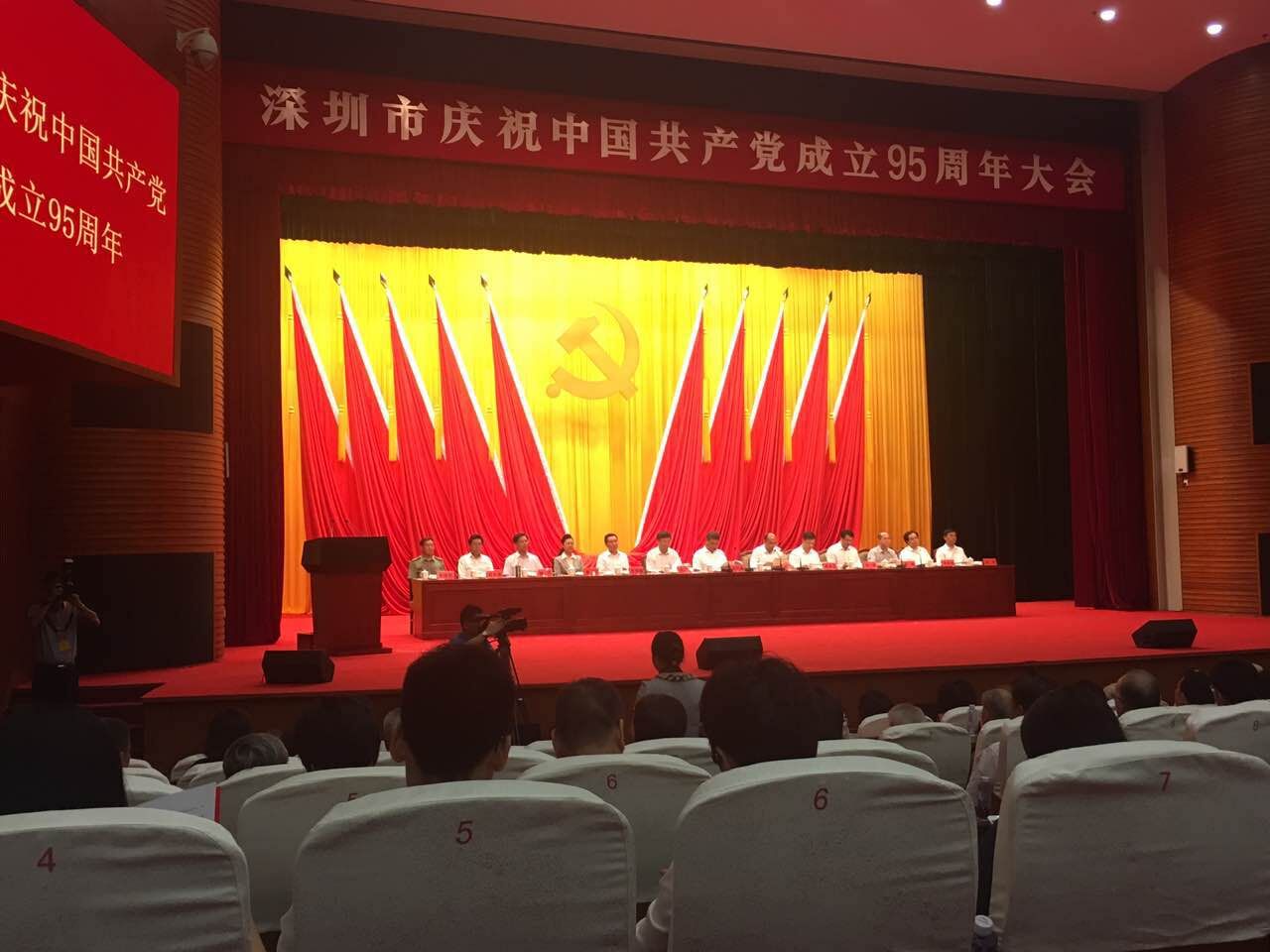 海格捷順黨總支喜獲“深圳市先進基層黨組織”稱號 海格捷順黨總支喜獲“深圳市先進基層黨組織”稱號