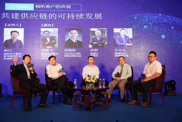 海格物流首份社會(huì)責(zé)任暨可持續(xù)發(fā)展報(bào)告發(fā)布會(huì)隆重召開(kāi) 海格物流首份社會(huì)責(zé)任暨可持續(xù)發(fā)展報(bào)告發(fā)布會(huì)隆重召開(kāi)