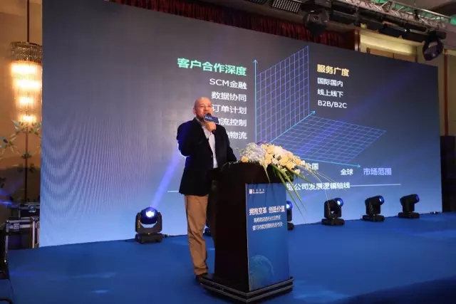 海格物流首份社會(huì)責(zé)任暨可持續(xù)發(fā)展報(bào)告發(fā)布會(huì)隆重召開(kāi)