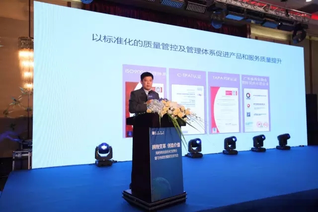 海格物流首份社會(huì)責(zé)任暨可持續(xù)發(fā)展報(bào)告發(fā)布會(huì)隆重召開(kāi) 海格物流首份社會(huì)責(zé)任暨可持續(xù)發(fā)展報(bào)告發(fā)布會(huì)隆重召開(kāi)
