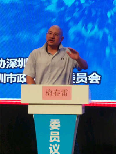 深圳委員議事廳 ▎聚焦供給側(cè)結(jié)構(gòu)性改革 深圳委員議事廳 ▎聚焦供給側(cè)結(jié)構(gòu)性改革
