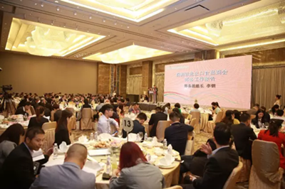 深圳市進(jìn)出口食品商會(huì)正式成立，海格物流為首任常務(wù)副會(huì)長(zhǎng)單位