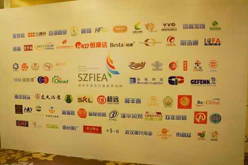 深圳市進(jìn)出口食品商會(huì)正式成立，海格物流為首任常務(wù)副會(huì)長(zhǎng)單位