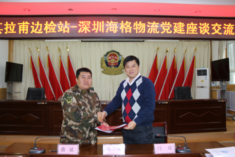 “雪山行 邊關(guān)情”活動正式啟動 海格物流黨委赴紅其拉甫慰問官兵 “雪山行 邊關(guān)情”活動正式啟動 海格物流黨委赴紅其拉甫慰問官兵