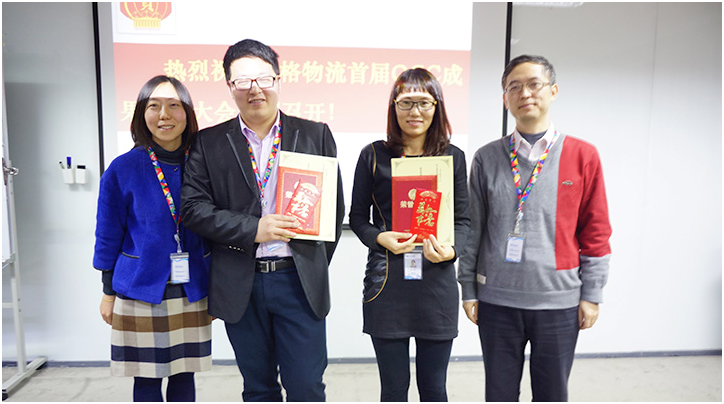 海格物流首屆QCC成果發(fā)表大會(huì)圓滿召開 ? 海格物流首屆QCC成果發(fā)表大會(huì)圓滿召開 ?