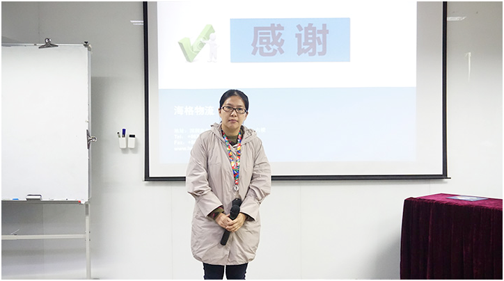 海格物流首屆QCC成果發(fā)表大會(huì)圓滿召開 ? 海格物流首屆QCC成果發(fā)表大會(huì)圓滿召開 ?