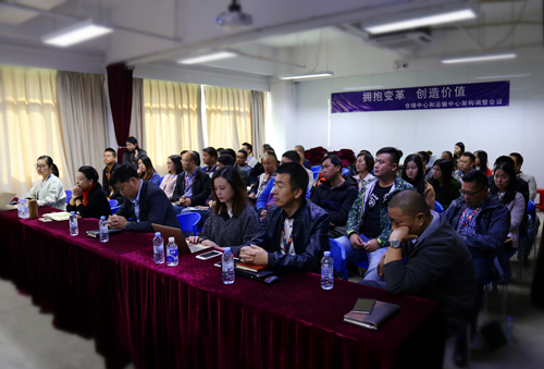 海格物流倉儲中心及運輸中心架構(gòu)調(diào)整會議成功召開 海格物流倉儲中心及運輸中心架構(gòu)調(diào)整會議成功召開