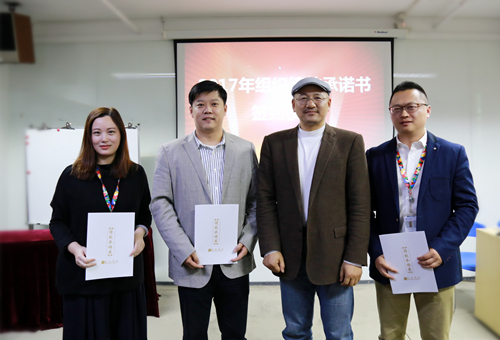眾志成城 卓越發(fā)展——海格物流2017年度工作會議暨組織績效簽約儀式順利舉行 眾志成城 卓越發(fā)展——海格物流2017年度工作會議暨組織績效簽約儀式順利舉行