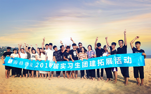 追問天命，海格物流存在意義之探索