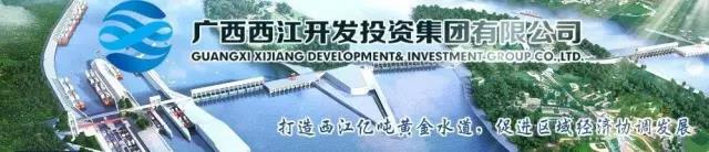 西江集團來訪海格物流，共話物流供應(yīng)鏈合作方向