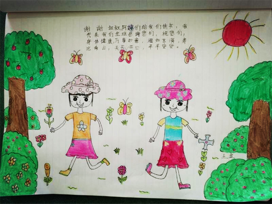 海格物流攜手歐美知名古典書寫筆記本品牌愛心捐贈公益活動圓滿成功