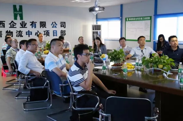 深圳市進(jìn)出口食品商會(huì)參觀海格零售物流中心