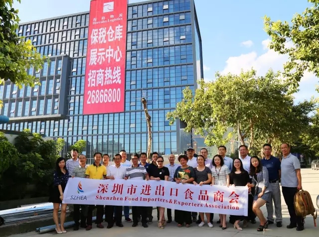深圳市進(jìn)出口食品商會(huì)參觀海格零售物流中心