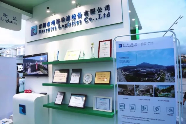 海格物流亮相國(guó)家質(zhì)檢總局主題日 “進(jìn)口食品安全社區(qū)行”活動(dòng)