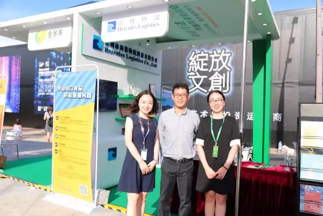 海格物流亮相國(guó)家質(zhì)檢總局主題日 “進(jìn)口食品安全社區(qū)行”活動(dòng)