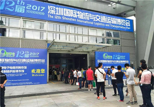 海格物流帶你回顧全球物流領(lǐng)域標桿品牌盛會！